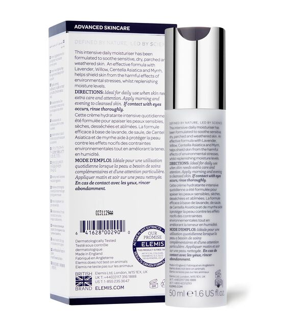 كريم إس أو إس لترطيب فوري للبشرة كريم إس أو إس لترطيب فوري للبشرة