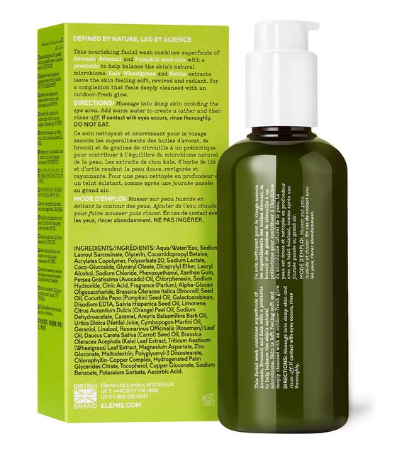 غسول سوبرفود للوجه غسول سوبرفود للوجه