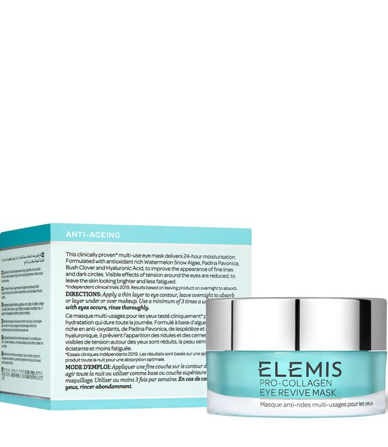 ماسك بروكولاجين للحماية من تجاعيد العين ماسك بروكولاجين للحماية من تجاعيد العين