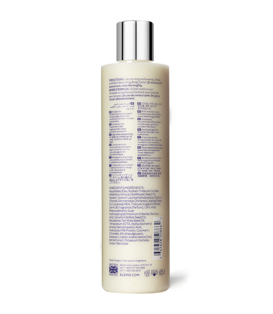 كريم الاستحمام المغذي للجسم كريم الاستحمام المغذي للجسم