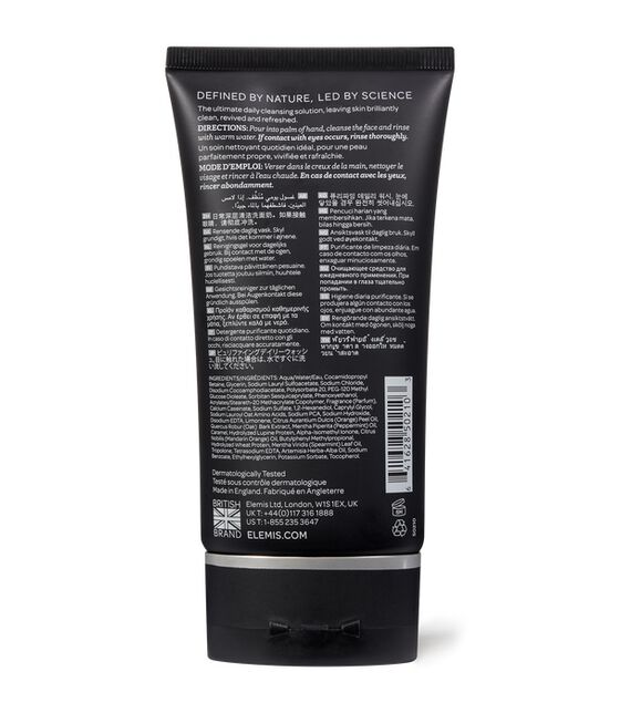 غسول التنظيف العميق للوجه - للرجال غسول التنظيف العميق للوجه للرجال